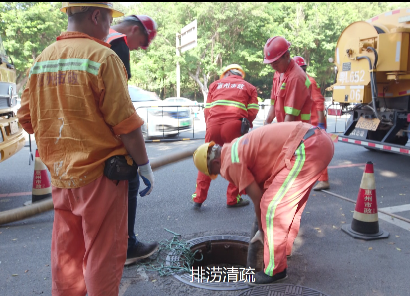  惠城中心區道路、排水管養項目