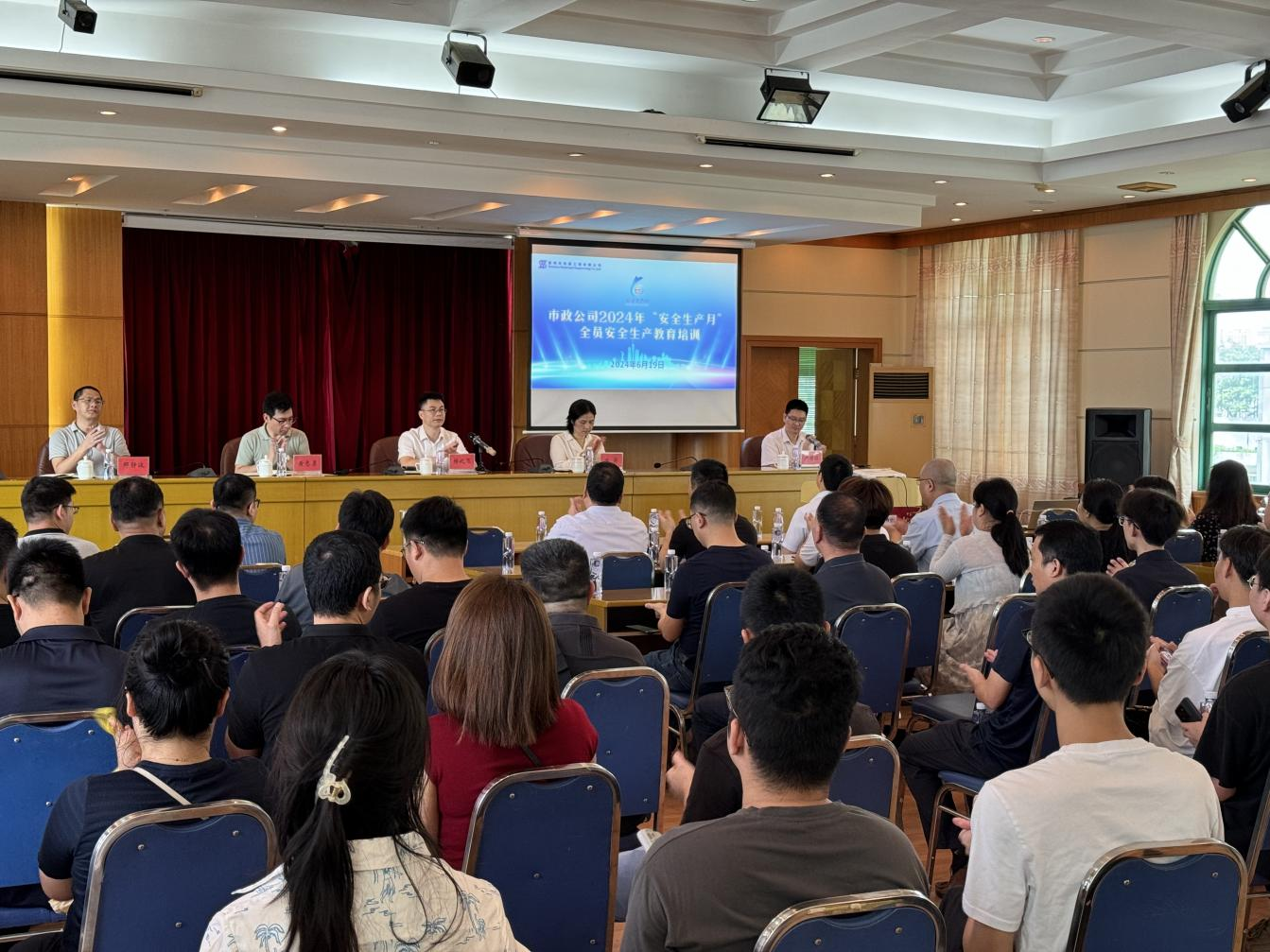 市市政公司開展2024年“安全生產月” 全員安全生產教育培訓和演練活動