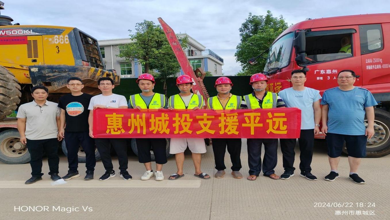 “聞令而動，抗擊災情”市政公司專業隊伍奔赴平遠縣救災一線搶險