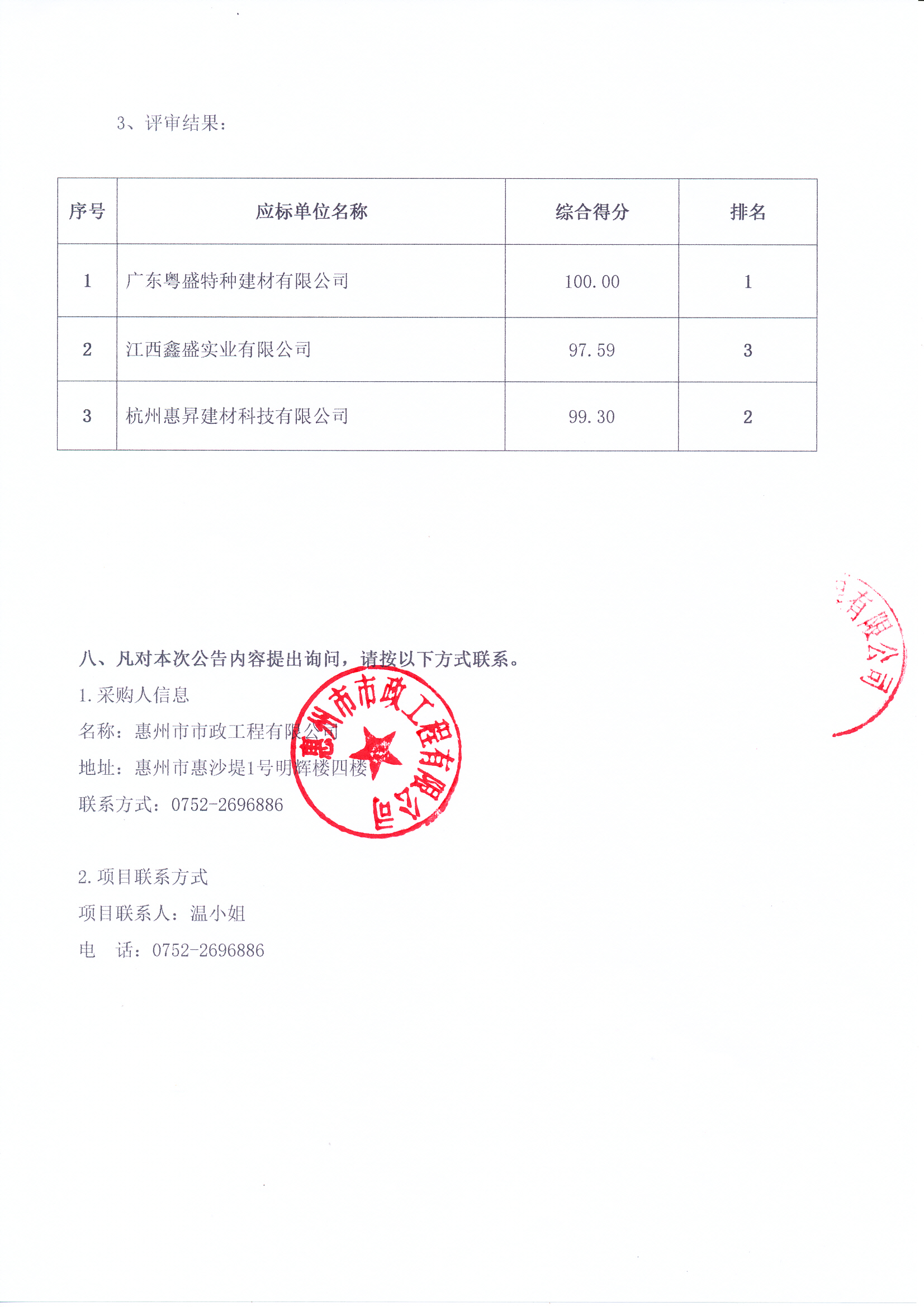 a26e54ae5f65f6c42f2a8e28cbba22f.jpg